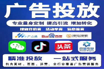 搜索开户返点政策下的广告投放策略